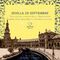 VISITA A SEVILLA CON CRUCERO POR EL GUADALQUIVIR